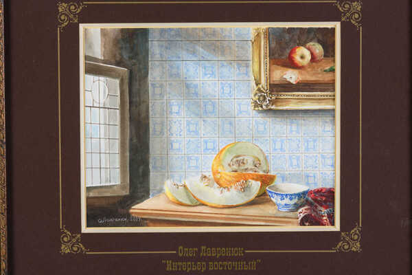 Лавренюк Олег Степанович. Интерьер восточный 